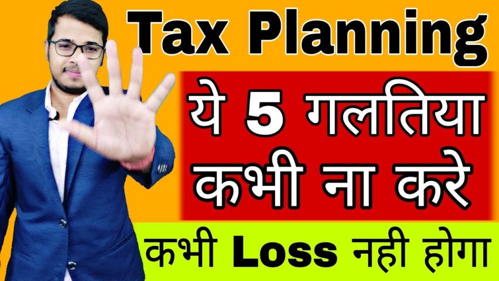 Picture of: Tax Saving Planning में ये गलतिया ना करे  Top  Mistake when you planning  for Tax saving  TAX